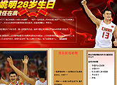 Ҧ,NBA,Ҧ